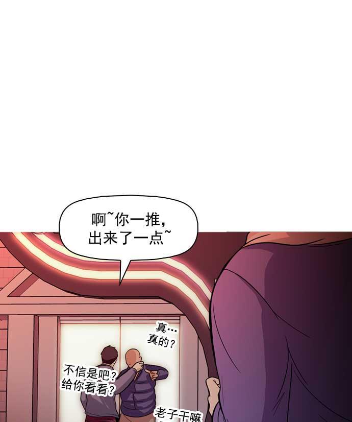 秘密教学漫画韩漫全集-第7话无删减无遮挡章节图片 