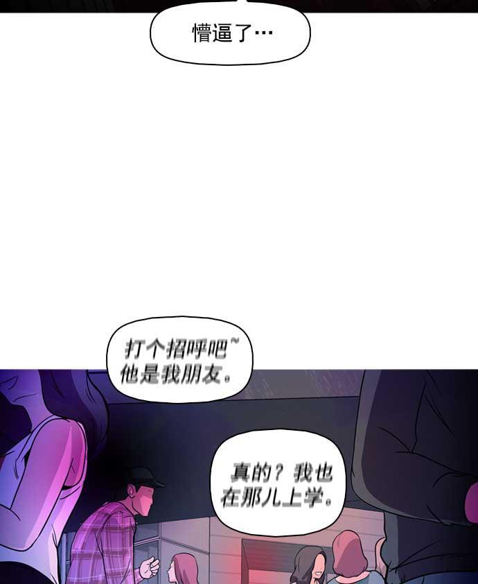 秘密教学漫画韩漫全集-第7话无删减无遮挡章节图片 