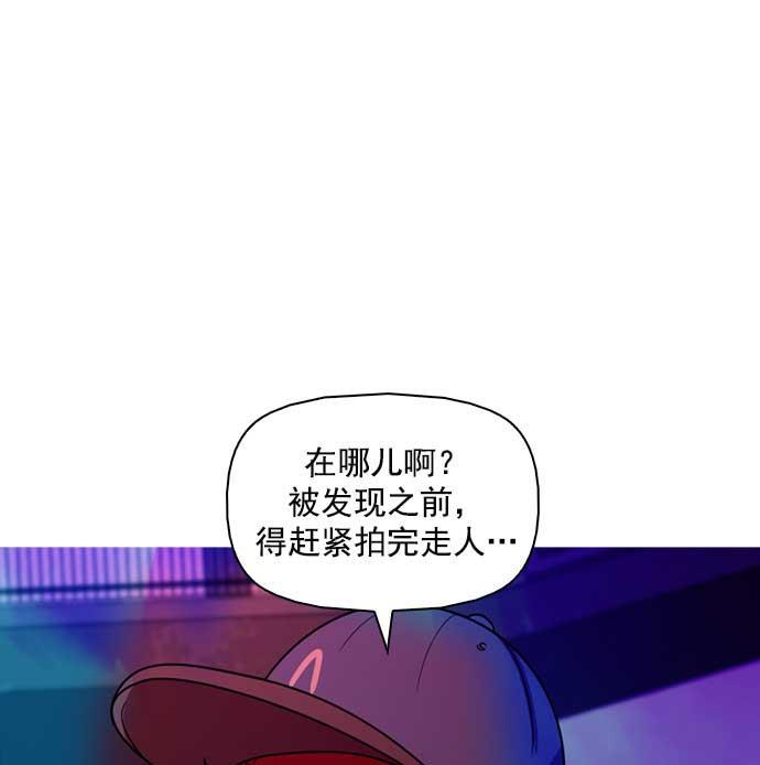 秘密教学漫画韩漫全集-第7话无删减无遮挡章节图片 