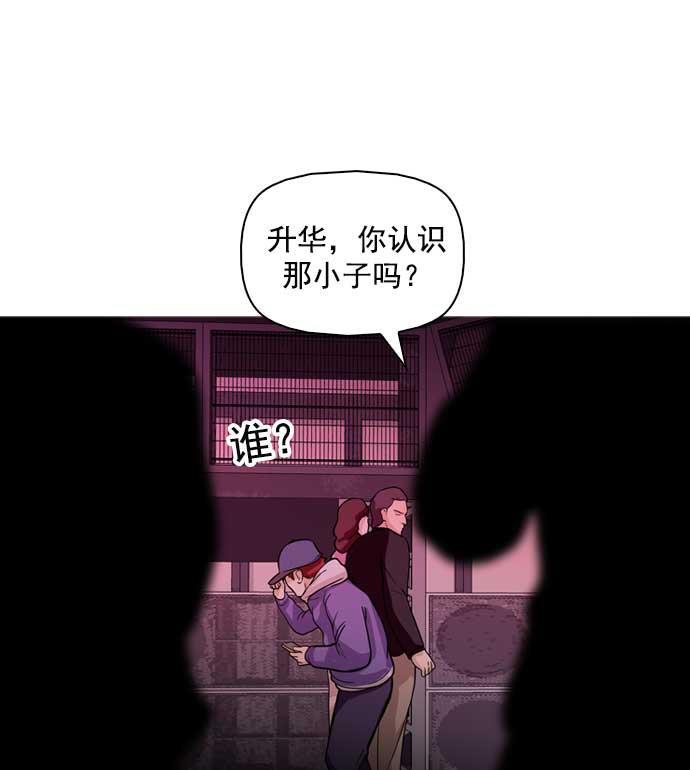 秘密教学漫画韩漫全集-第7话无删减无遮挡章节图片 