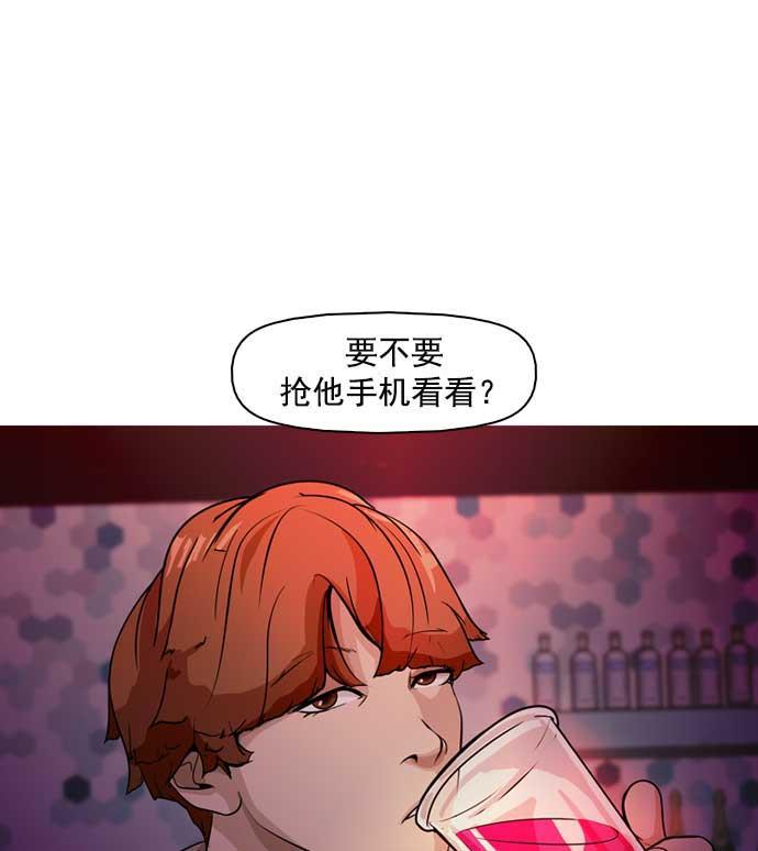 秘密教学漫画韩漫全集-第7话无删减无遮挡章节图片 