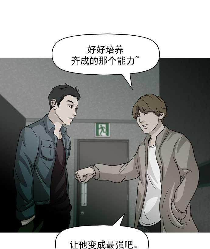 秘密教学漫画韩漫全集-第9话无删减无遮挡章节图片 