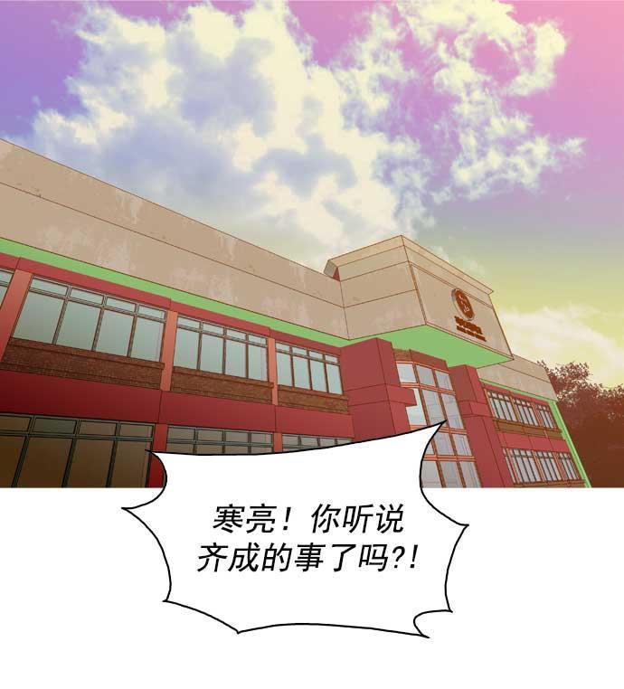 秘密教学漫画韩漫全集-第9话无删减无遮挡章节图片 