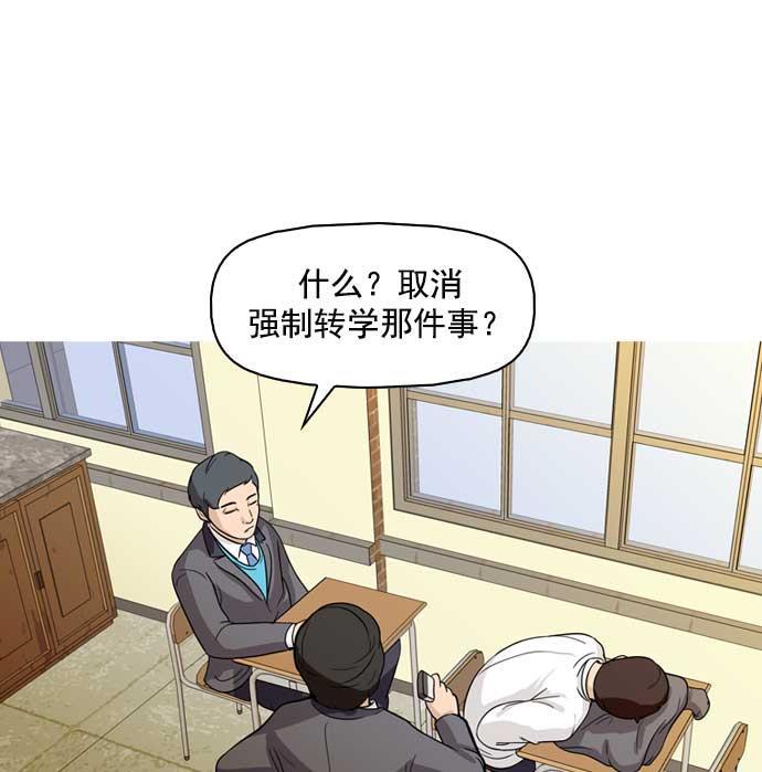 秘密教学漫画韩漫全集-第9话无删减无遮挡章节图片 