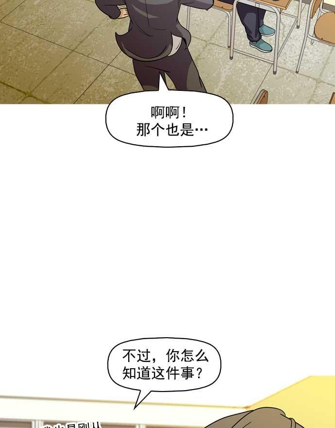 秘密教学漫画韩漫全集-第9话无删减无遮挡章节图片 