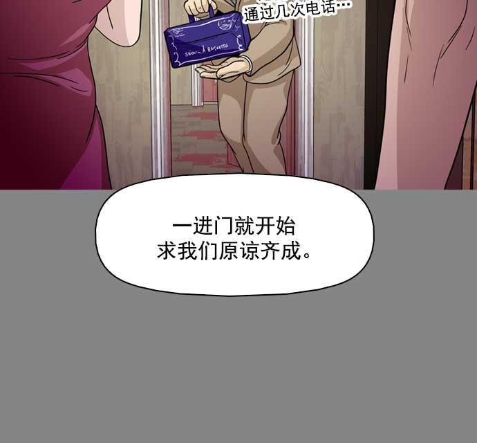 秘密教学漫画韩漫全集-第9话无删减无遮挡章节图片 