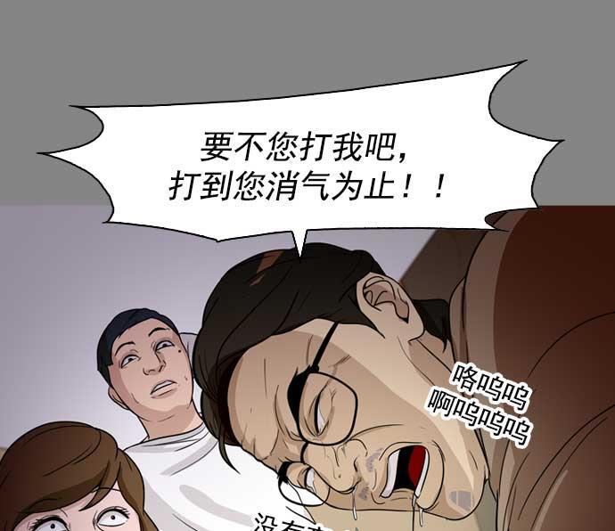 秘密教学漫画韩漫全集-第9话无删减无遮挡章节图片 