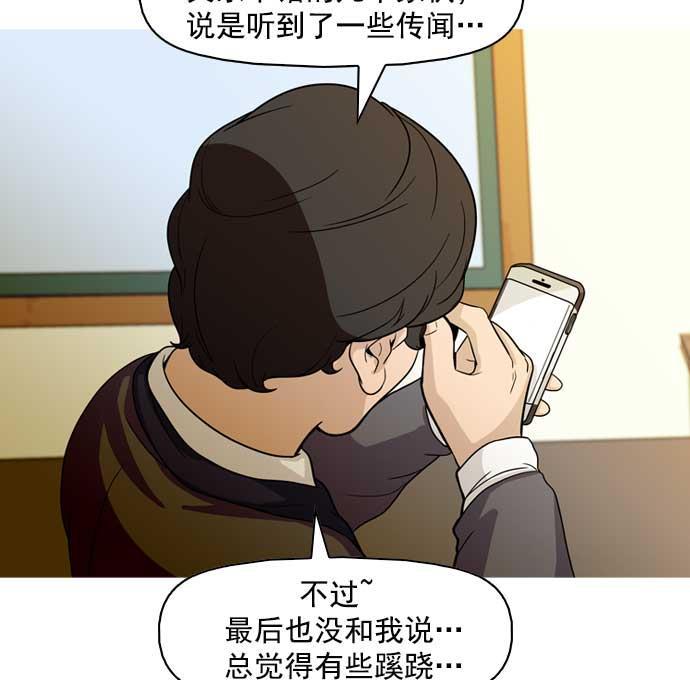 秘密教学漫画韩漫全集-第9话无删减无遮挡章节图片 