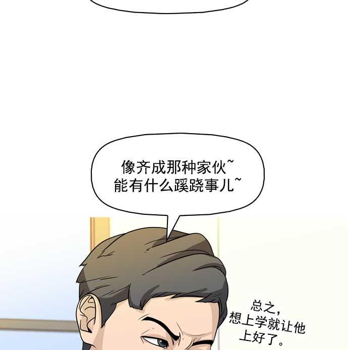 秘密教学漫画韩漫全集-第9话无删减无遮挡章节图片 