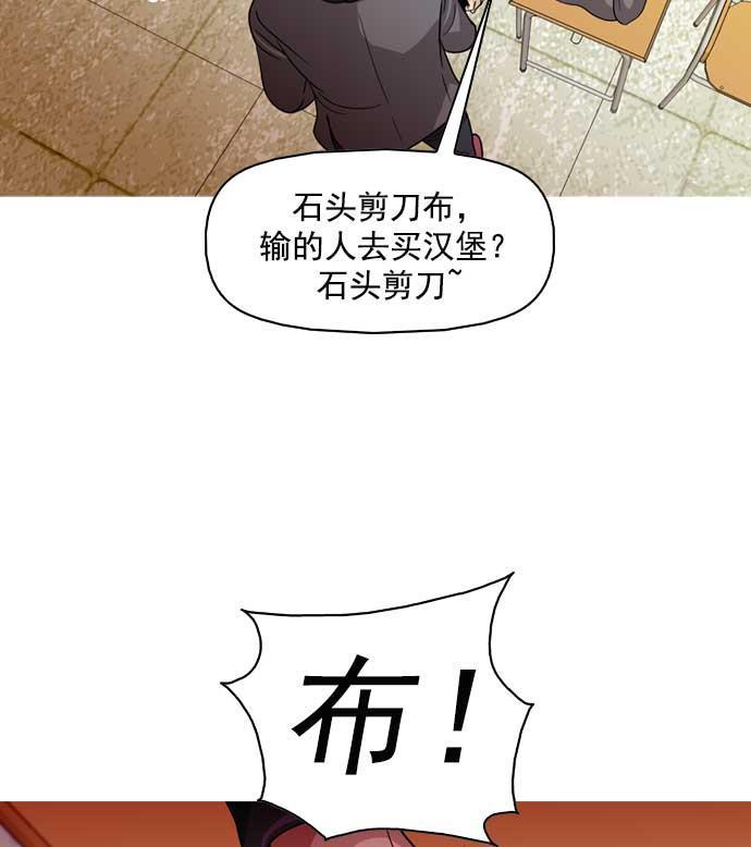 秘密教学漫画韩漫全集-第9话无删减无遮挡章节图片 