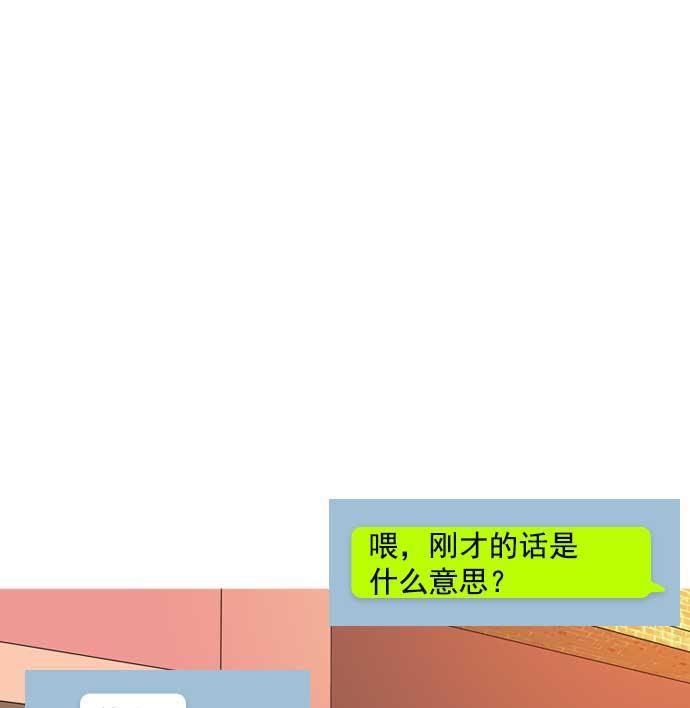 秘密教学漫画韩漫全集-第9话无删减无遮挡章节图片 