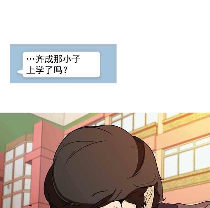 秘密教学漫画韩漫全集-第9话无删减无遮挡章节图片 