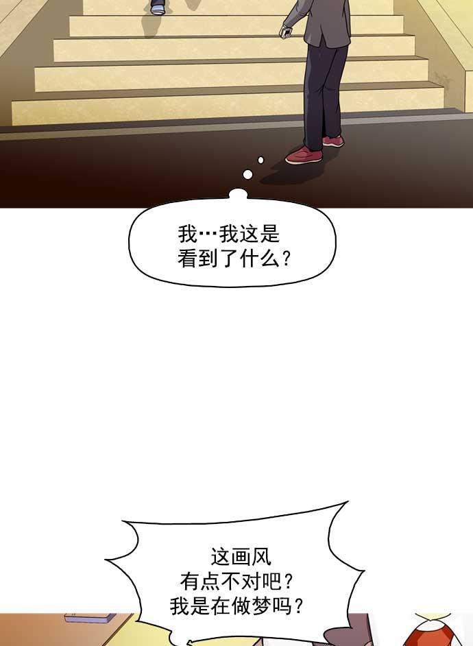 秘密教学漫画韩漫全集-第9话无删减无遮挡章节图片 