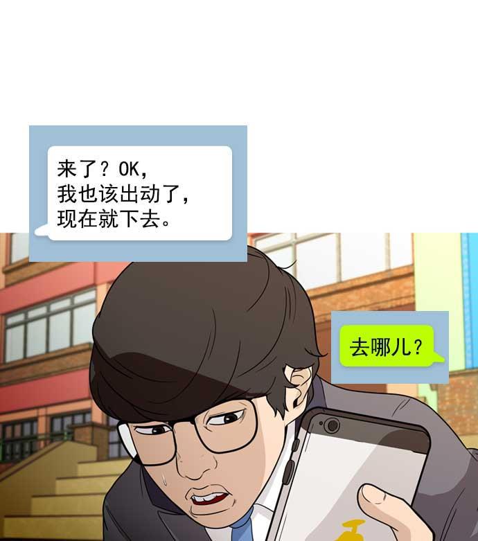 秘密教学漫画韩漫全集-第9话无删减无遮挡章节图片 