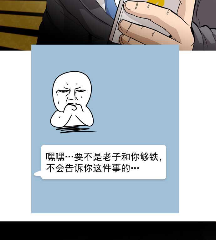 秘密教学漫画韩漫全集-第9话无删减无遮挡章节图片 