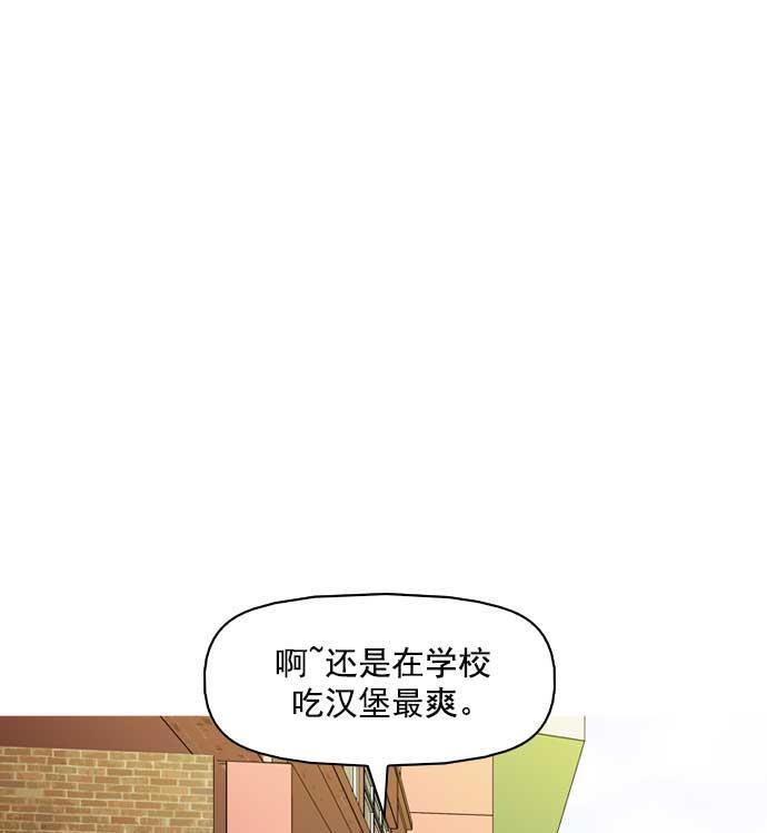 秘密教学漫画韩漫全集-第9话无删减无遮挡章节图片 