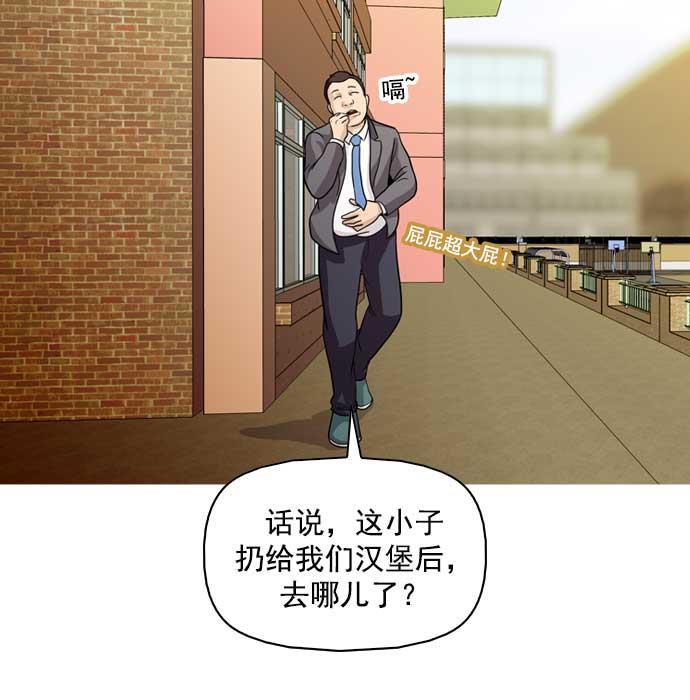 秘密教学漫画韩漫全集-第9话无删减无遮挡章节图片 