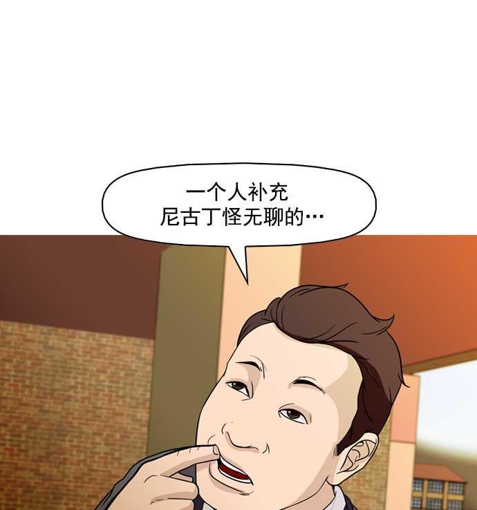 秘密教学漫画韩漫全集-第9话无删减无遮挡章节图片 