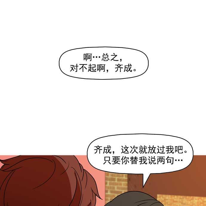 秘密教学漫画韩漫全集-第9话无删减无遮挡章节图片 