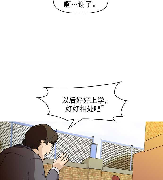 秘密教学漫画韩漫全集-第9话无删减无遮挡章节图片 