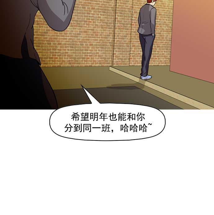 秘密教学漫画韩漫全集-第9话无删减无遮挡章节图片 