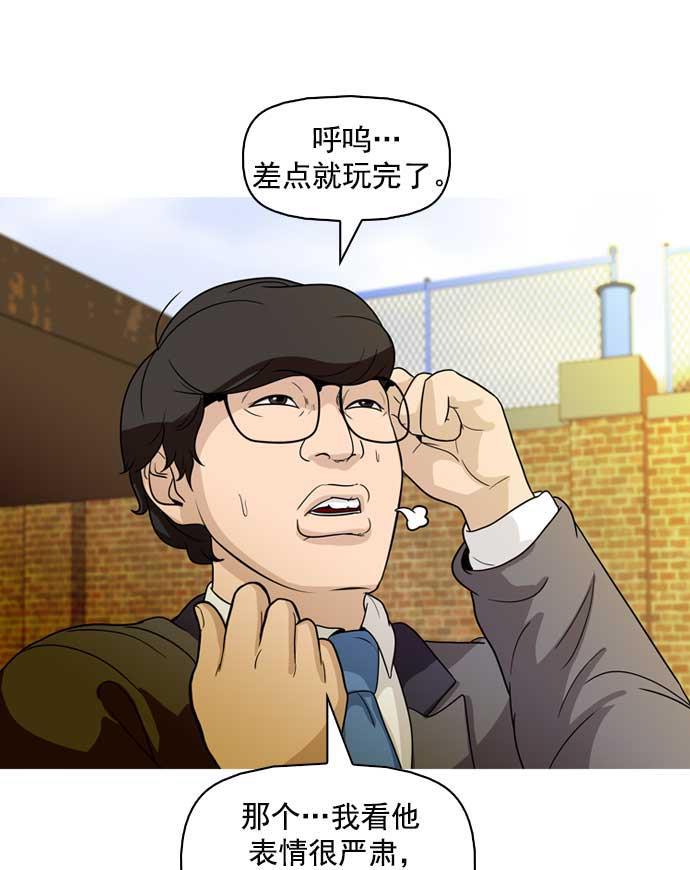 秘密教学漫画韩漫全集-第9话无删减无遮挡章节图片 