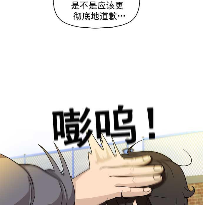 秘密教学漫画韩漫全集-第9话无删减无遮挡章节图片 