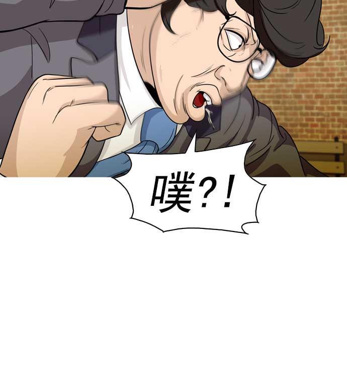 秘密教学漫画韩漫全集-第9话无删减无遮挡章节图片 