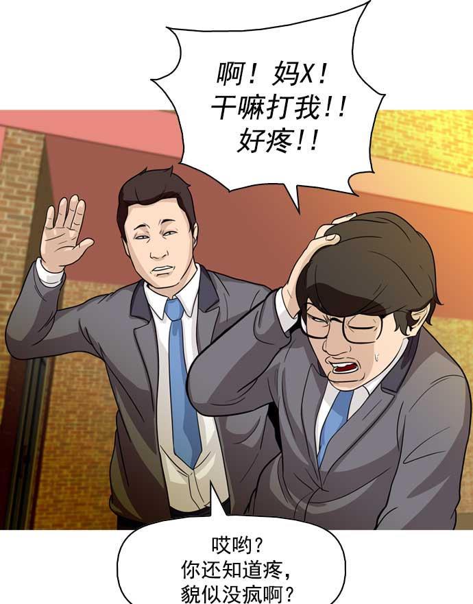 秘密教学漫画韩漫全集-第9话无删减无遮挡章节图片 