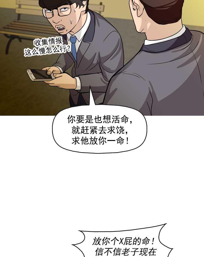 秘密教学漫画韩漫全集-第9话无删减无遮挡章节图片 