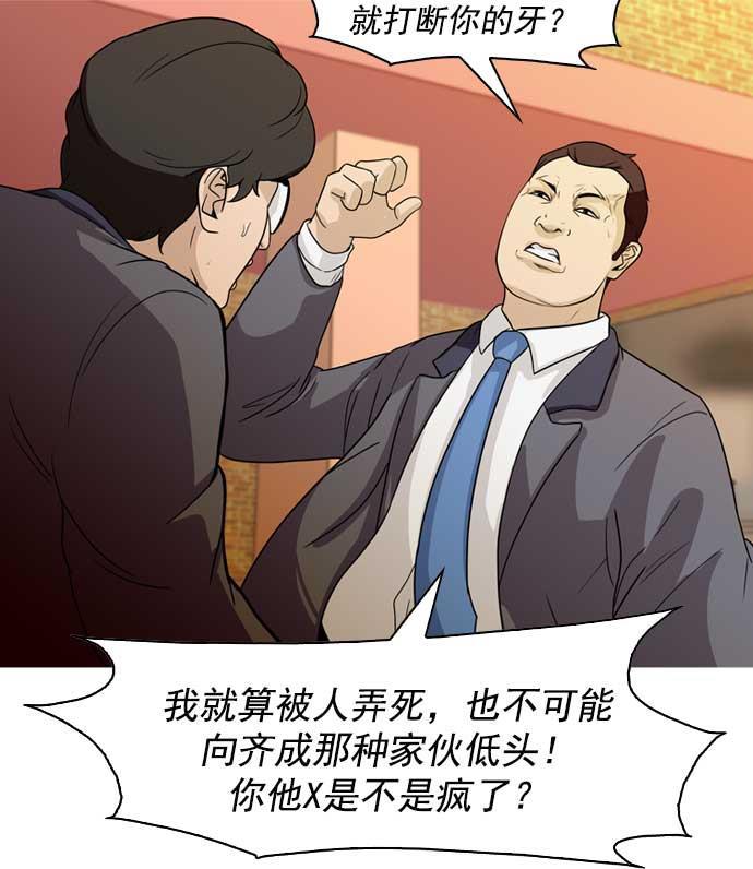 秘密教学漫画韩漫全集-第9话无删减无遮挡章节图片 