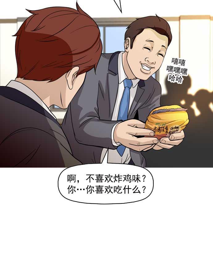 秘密教学漫画韩漫全集-第9话无删减无遮挡章节图片 