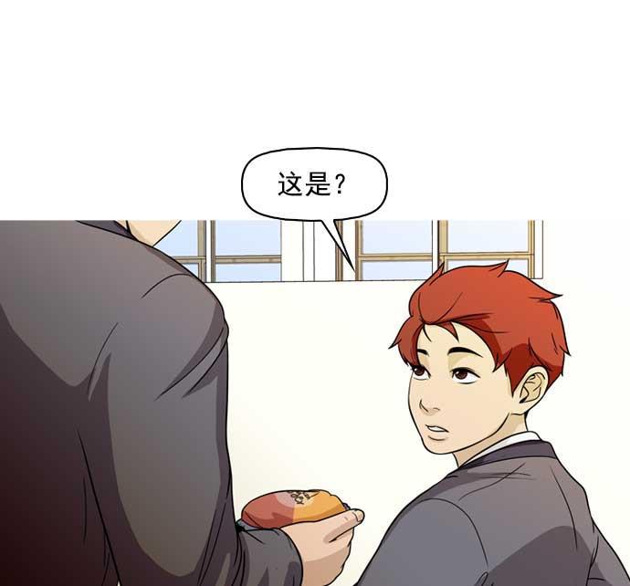 秘密教学漫画韩漫全集-第9话无删减无遮挡章节图片 