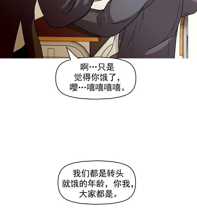 秘密教学漫画韩漫全集-第9话无删减无遮挡章节图片 