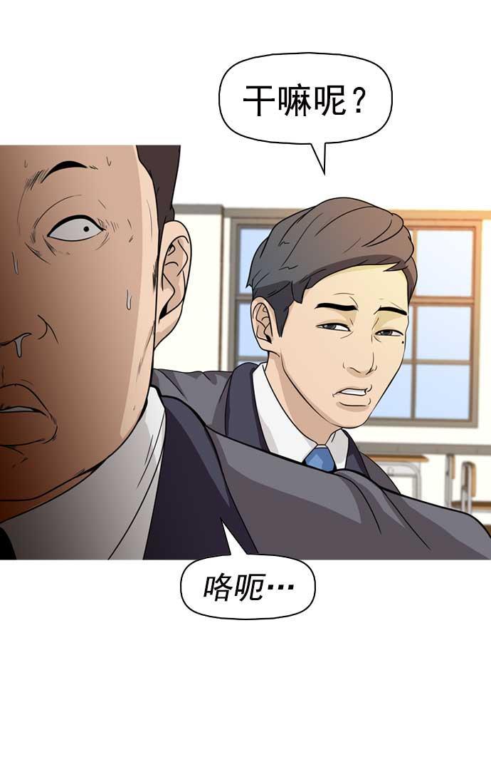 秘密教学漫画韩漫全集-第9话无删减无遮挡章节图片 