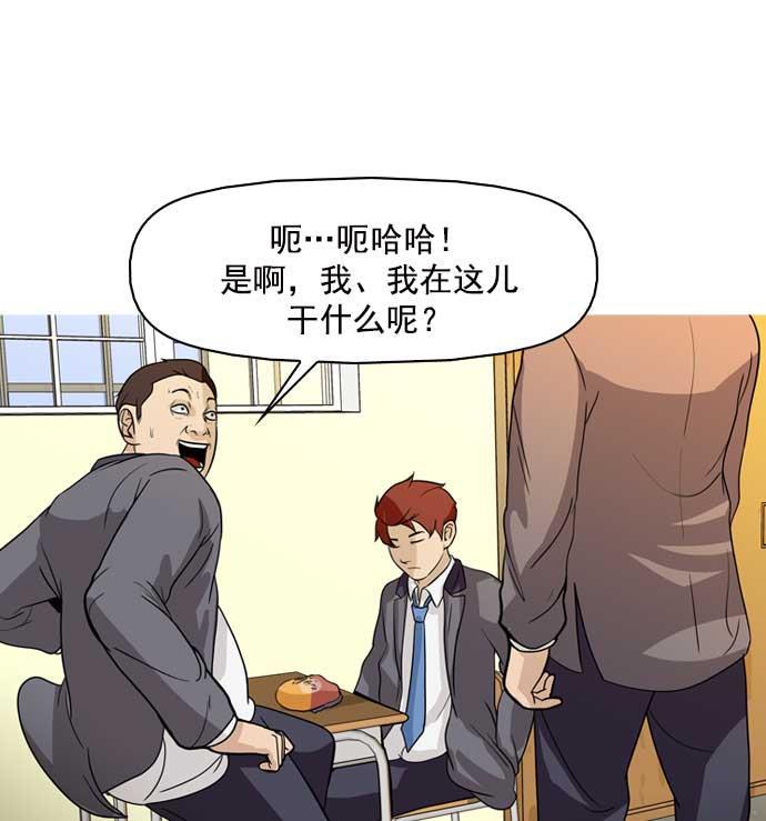 秘密教学漫画韩漫全集-第9话无删减无遮挡章节图片 