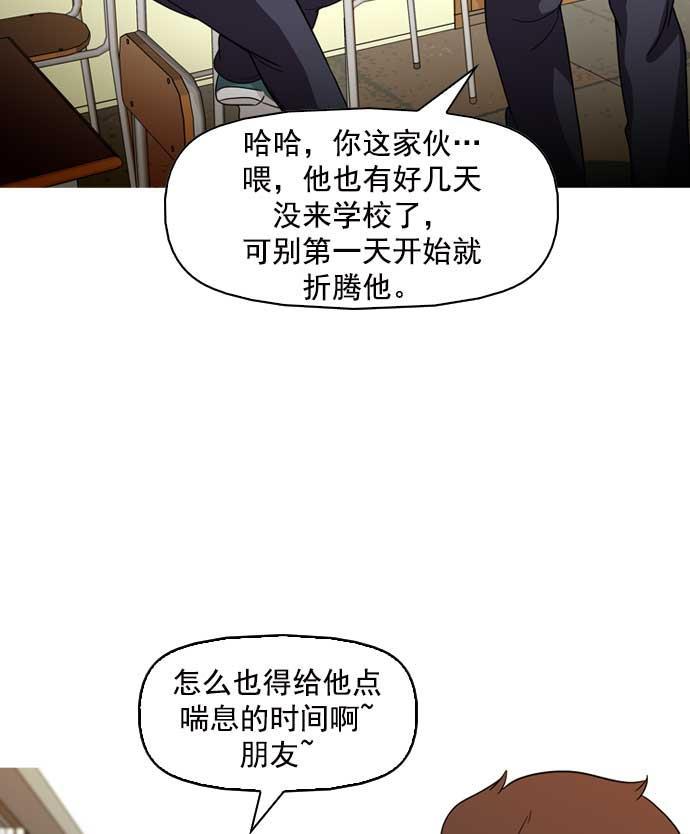 秘密教学漫画韩漫全集-第9话无删减无遮挡章节图片 