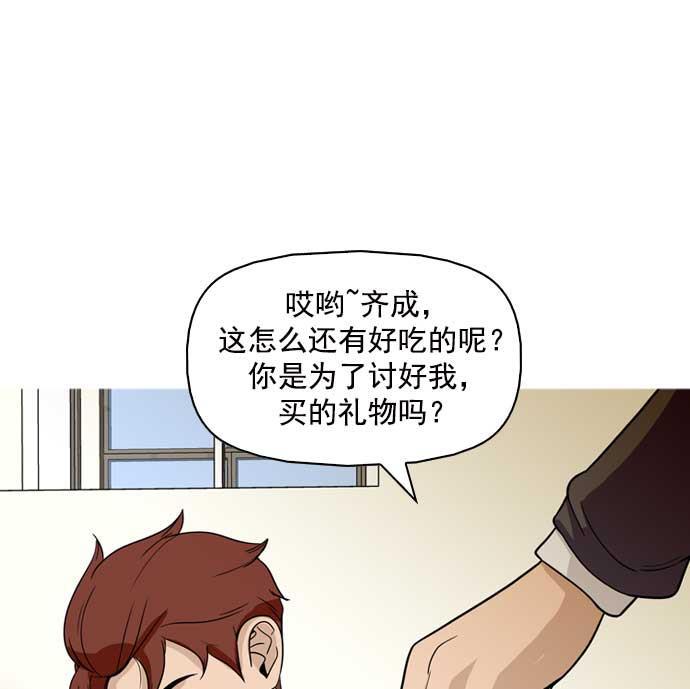 秘密教学漫画韩漫全集-第9话无删减无遮挡章节图片 