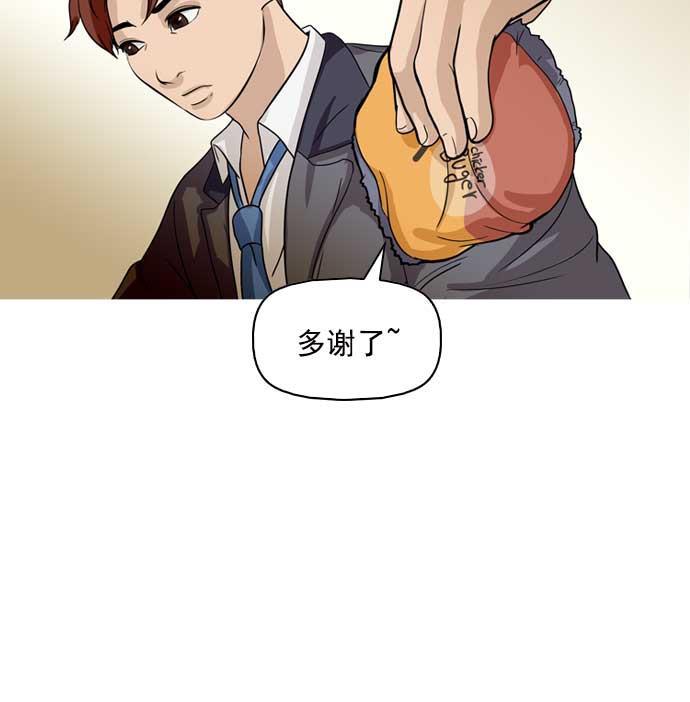 秘密教学漫画韩漫全集-第9话无删减无遮挡章节图片 