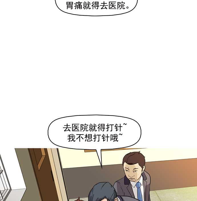 秘密教学漫画韩漫全集-第9话无删减无遮挡章节图片 