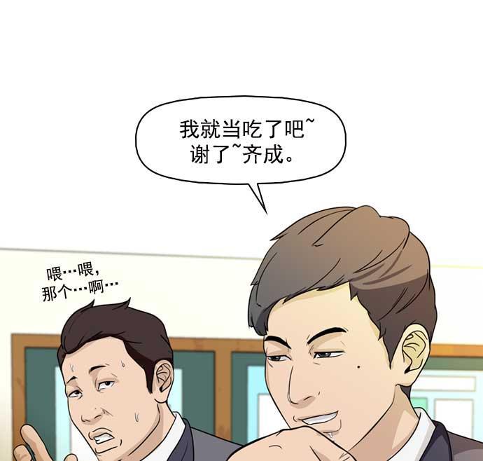 秘密教学漫画韩漫全集-第9话无删减无遮挡章节图片 