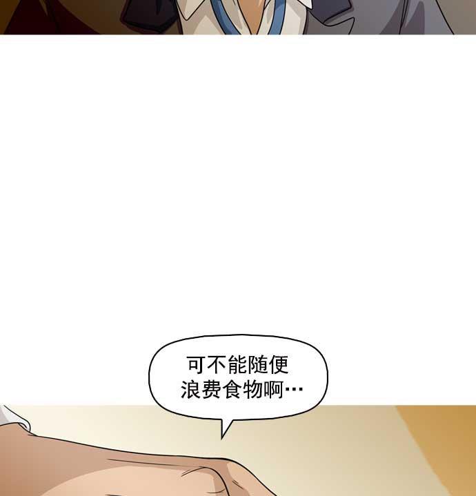 秘密教学漫画韩漫全集-第9话无删减无遮挡章节图片 