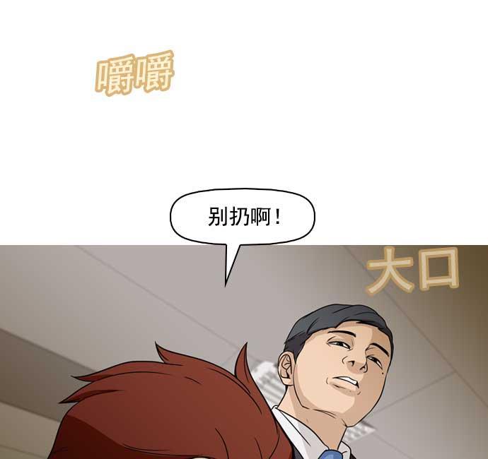 秘密教学漫画韩漫全集-第9话无删减无遮挡章节图片 