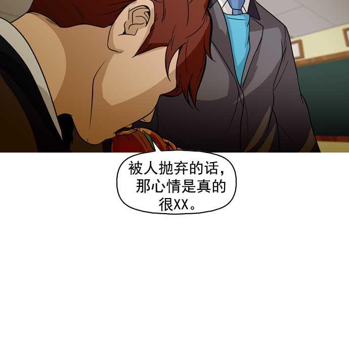 秘密教学漫画韩漫全集-第9话无删减无遮挡章节图片 