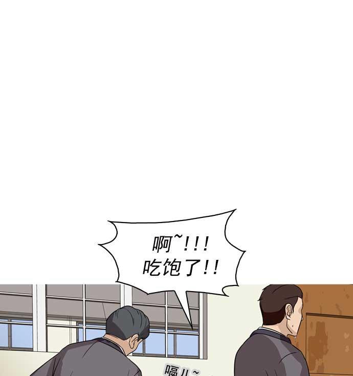 秘密教学漫画韩漫全集-第9话无删减无遮挡章节图片 