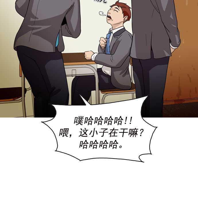 秘密教学漫画韩漫全集-第9话无删减无遮挡章节图片 