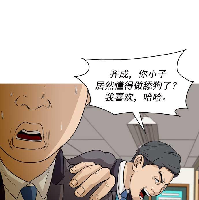 秘密教学漫画韩漫全集-第9话无删减无遮挡章节图片 