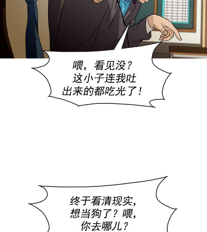 秘密教学漫画韩漫全集-第9话无删减无遮挡章节图片 