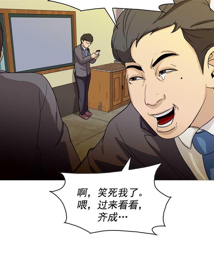 秘密教学漫画韩漫全集-第9话无删减无遮挡章节图片 