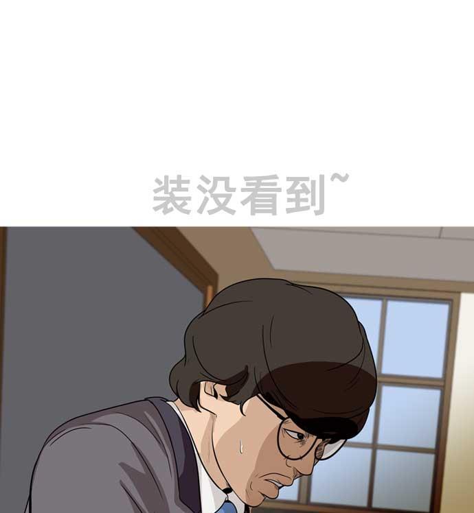 秘密教学漫画韩漫全集-第9话无删减无遮挡章节图片 